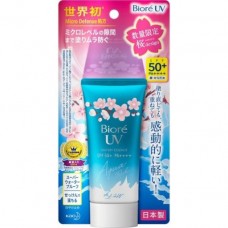 Biore UV Aqua Rich Watery Essence SPF50+ PA+++ 50g