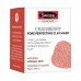 Swisse Cranberry Pore Perfecting Clay Mask 70g