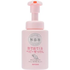 Miyoshi Additive-Free Baby Foaming Body Wash 250ml