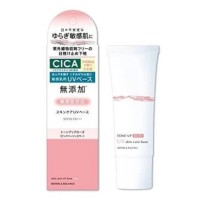 Meishoku Repair Gentle Brightening UV Protection Base 40g SPF49 PA+++