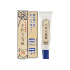 Meishoku Bigan Essence 15g