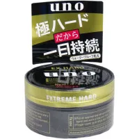 Shiseido 資生堂UNO 歷久彌堅髮蠟黃色 80g