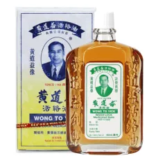 Wong To Yick Wood Lock Léčivý olej 50ml